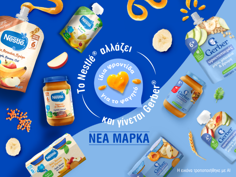Nestle transition to Gerber