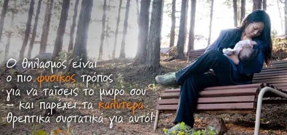 8_GR_ A guide to breastfeeding_06_LEARN_Get confident_04 copy 8_GR_ A guide to breastfeeding_06_LEARN_Get confident_04 copy