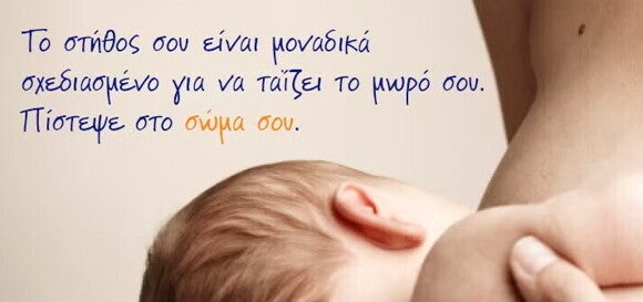 8 _GR_A guide to breastfeeding_06_LEARN_Get confident_05 copy 8 _GR_A guide to breastfeeding_06_LEARN_Get confident_05 copy