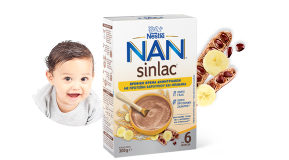 Nan Sinlac με γεύση Μπανάνα
