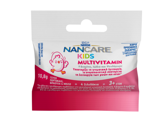 NANCARE KIDS GUMMIES MULTIVITAMIN