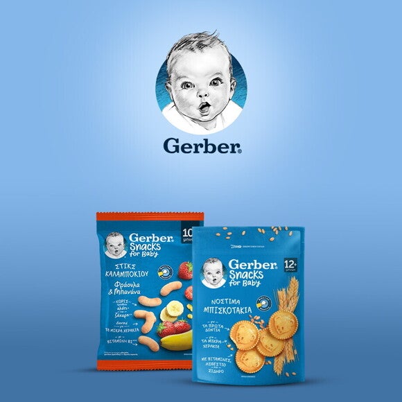 gerber natural_packshot