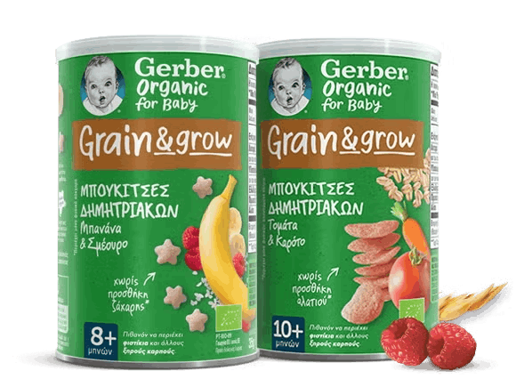 gerber organic προϊόντα gerber organic προϊόντα