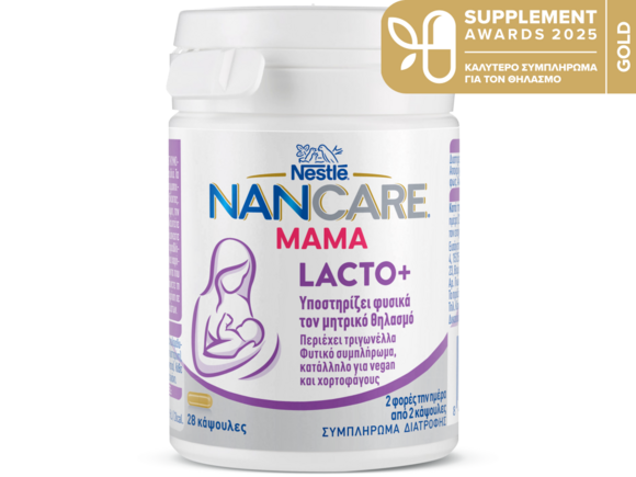 NANCARE LACTO PLUS