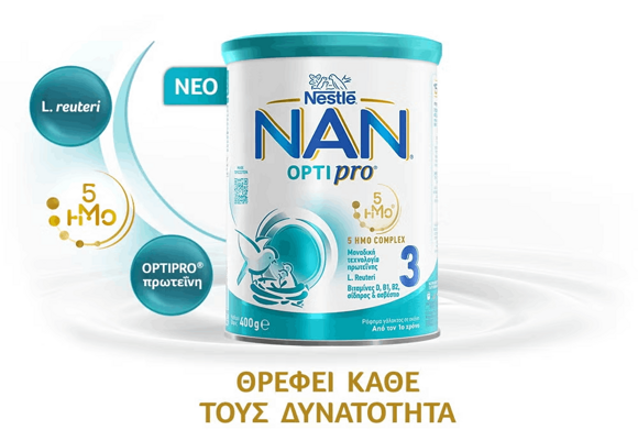 OPTIPRO® πρωτεΐνη OPTIPRO® πρωτεΐνη