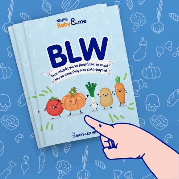 Οδηγός Baby-Led Weaning για την εισαγωγή στερεών τροφών στη διατροφή του μωρού σου Οδηγός Baby-Led Weaning για την εισαγωγή στερεών τροφών στη διατροφή του μωρού σου