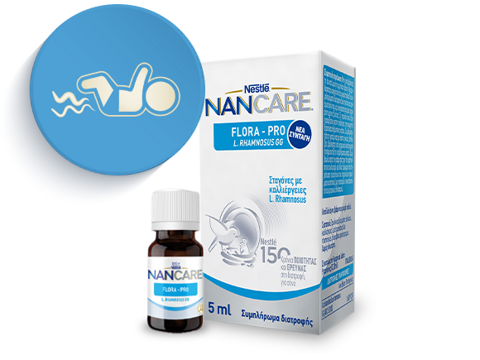 gr_gr_nancare_bc_baby_categories-diarrhea1_png_586by435px_240621_1_1719550548458 gr_gr_nancare_bc_baby_categories-diarrhea1_png_586by435px_240621_1_1719550548458