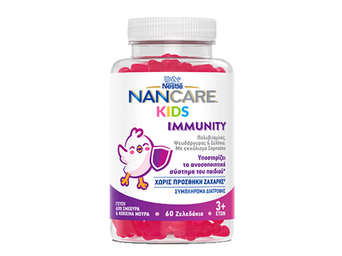 nancare_gummies_580x435_immunity-front nancare_gummies_580x435_immunity-front