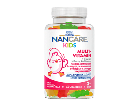 nancare_gummies_580x435_multivitamin-front nancare_gummies_580x435_multivitamin-front