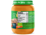 Gerber οrganic Λαχανικά με Μοσχαράκι