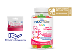 NANCARE KIDS GUMMIES MULTIVITAMIN